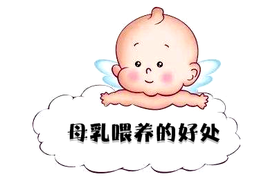 母乳分析仪介绍原来宝宝喝母乳其实保护的是妈妈真的挺感动的